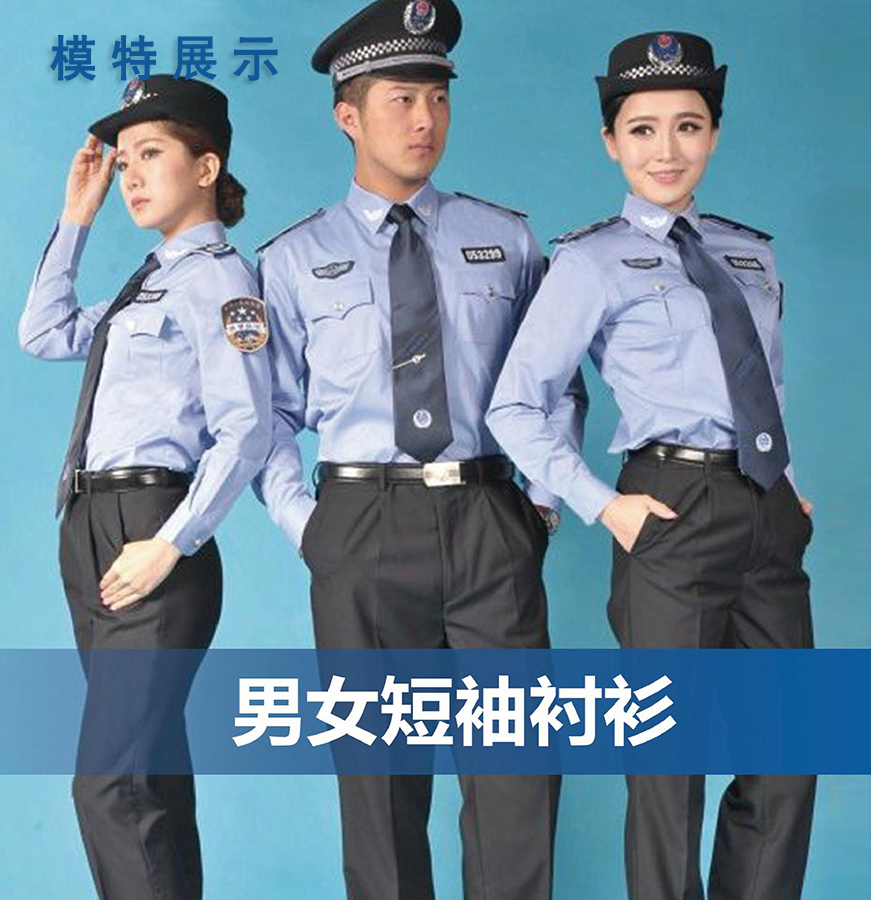 男女短（duǎn）袖襯衫