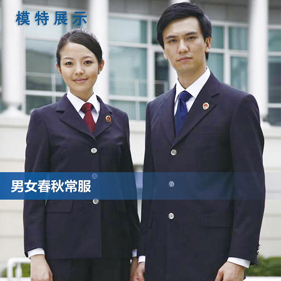 男女春秋（qiū）常服