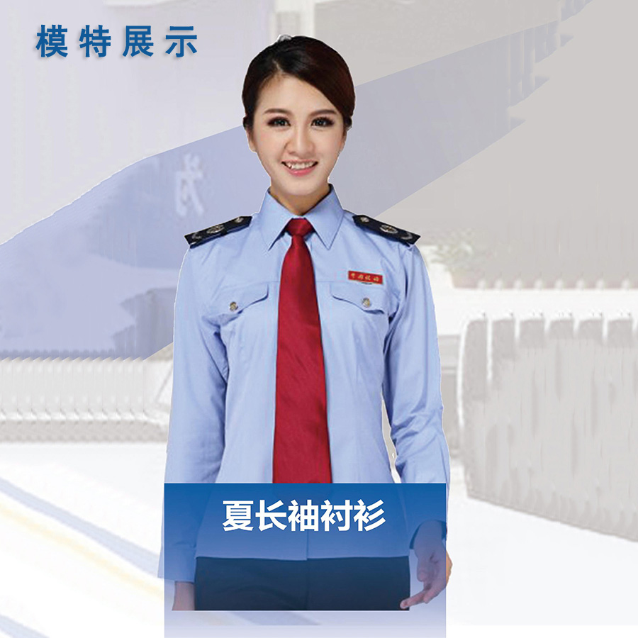 夏（xià）長袖襯衫