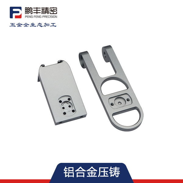 壓鑄（zhù）件（jiàn）加工（gōng）