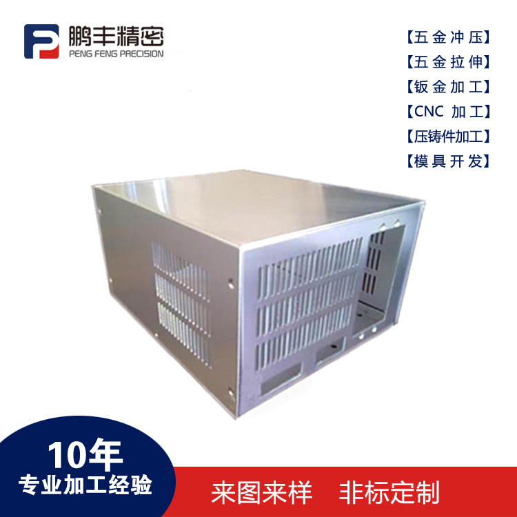 鵬豐精（jīng）密-鈑金加工中凸焊工藝中的處理方（fāng）法介紹？